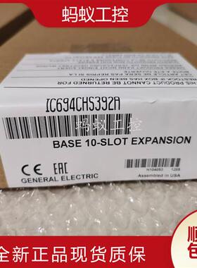 议价IC694CHS392  IC694CHS398  全新原装  PLC 控制器 现货质