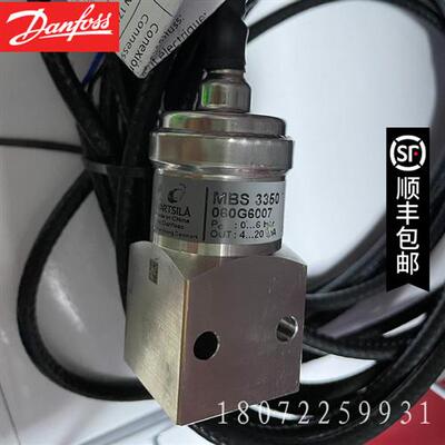 议价060G6014 0-40BAR 压力传感器MBS3350 060G6400  060G6