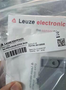 议价原装劳易测50137584 PRK5.R3/2N+DTKS 30X50现货光电开关附反