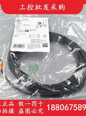 议价IFM全新原装EVC142带插座连接线缆M8三芯五米母头直插