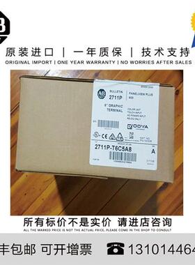 议价Allen-Bradley 2711P-B7C4A1 2.976 KG US PanelView plus te