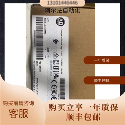 议价1769-L36ERM 1769-L33ERM 1769-L30ERM 1769-L33ER