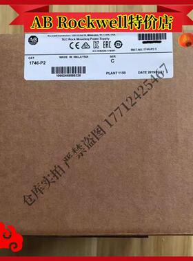 议价1746-P2 SLC 500机架安装电源120/240V AC5A 1746P2