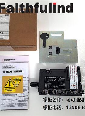 议价Schmersal 131028610 施迈赛全新安全开关 TZFWN24VDC/BU