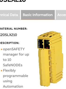 议价x20slx210 全新原装贝加莱模块 x20slx210