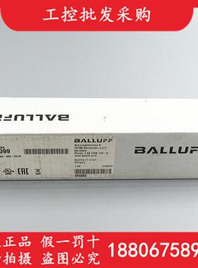 议价全新原装BNI0099巴鲁执行器集线器模块BNI IOL-102-002-Z019