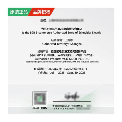 议价指示灯讯号灯XB2BVB3LC绿色XB2BVB4LC红色XB2BVB5LC