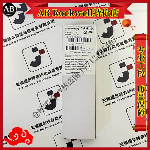 议价1734-TOP3S 输入/输出端子底座螺丝夹12个终端 1734TOP3S