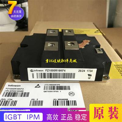 议价拍前咨询1000R16KF4 FZ1200R16KF4 6SY7000-0AD04 FZ1050R16K