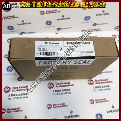 议价 1756-L55M14Logix5555处理器750KB非易失性存储器 1756L55