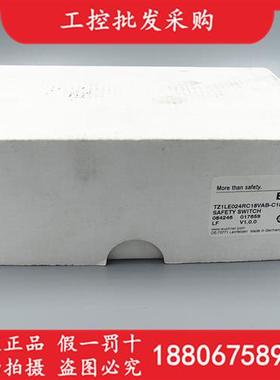 议价EUCHEER全新原装TZ1LE024RC18VAB-C1826安全门锁084246