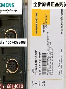 议价德国模块TBEN-L4-8DIP-8DOP 6814010 TBEN-S1-8DO