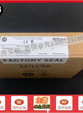议价1756-M02AE ControlLogix 2轴模拟编码器伺服模块 1756M02AE