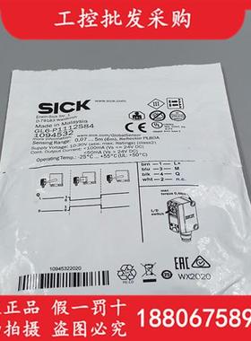 议价德国SICK西克全新原装GL6-P1112S84光电开关传感器1094532现