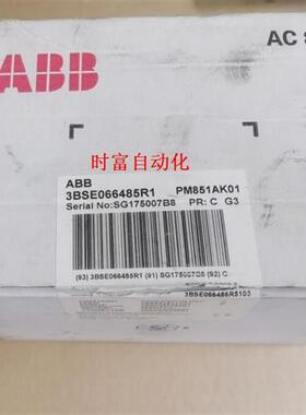 议价原装基本全新带包装AC 800M,3BSE066485R1,PM851AK01