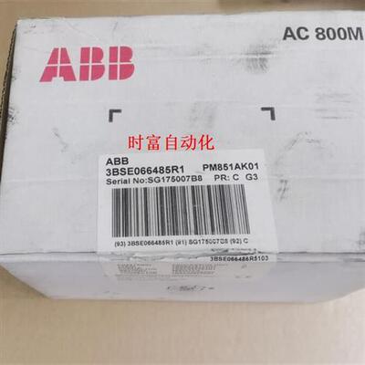 议价原装基本全新带包装AC 800M,3BSE066485R1,PM851AK01