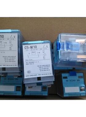 议价正品S5-S底座S3-B底座用继电器C3/C5/M10/M10X/A30FX/A30DX/A