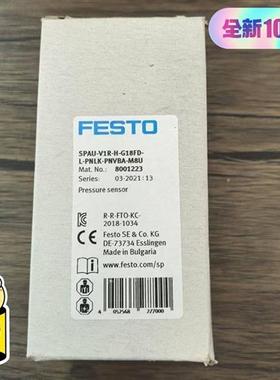 议价全新原装正品 费斯托 SPAU-V1R-H-G18FD-L-