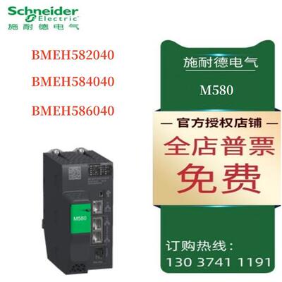 议价施耐德140DDI84100 140DAI75300 140DAI74000 140DAI55300