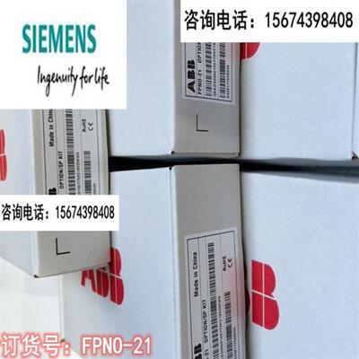 议价变频器适配器全新原装 FPBA FSCA FMBA FDNA-01 FEPL-02 F