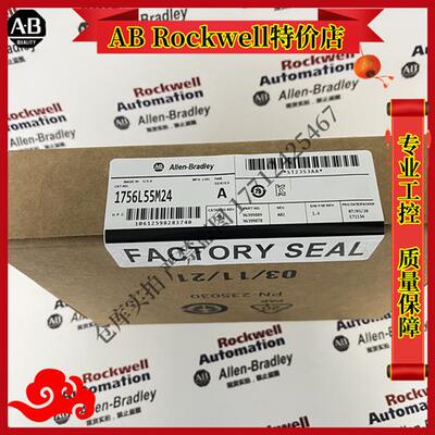 议价1756-L55M24 Logix5555处理器3.5MB非易失性存储器 1756L55M2