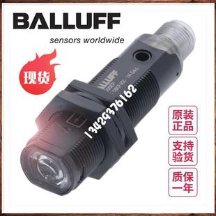 BLS 18KF L现货足BOS00EP对射传 议价原装