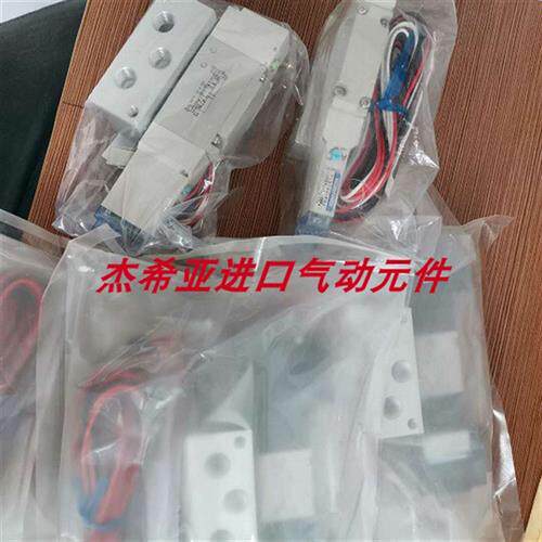 议价原装正品电磁阀JC10A1/A2/A3/A4/A5/A6-PL/PS  N现货