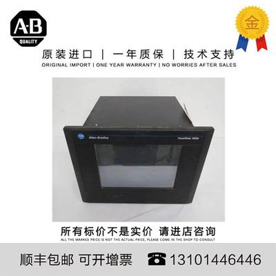 议价Allen-Bradley  2711E-ND1 108 G  PanelView Enhanced Acces