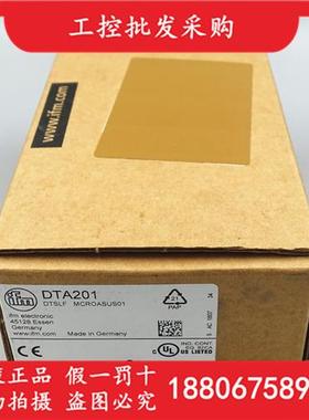 议价德国IFM全新原装DTA201具AS-Interface的RFID读写头现