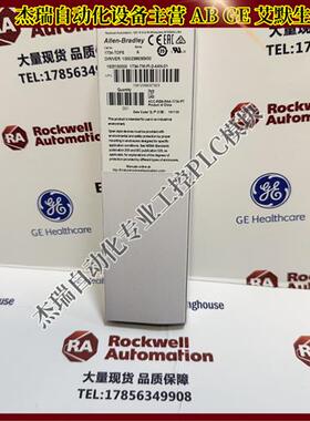 议价 1734-TOPS  罗克韦尔 POINT I/O 端子底座螺丝夹12个终端