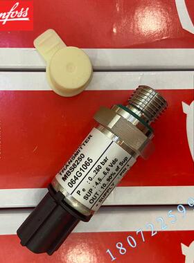 议价压力传感器压力变送器MBS8250原厂件 现货丹佛斯DANFOSS