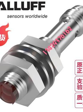 议价原装BOS 08E-PS-KE20-S49现货BOS020F对射光电