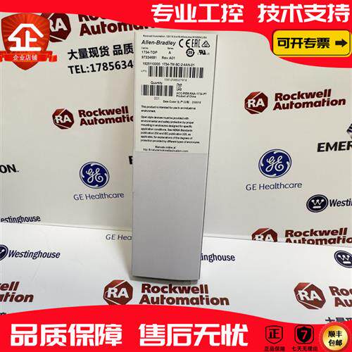 议价 1734-TOP 罗克韦尔 品质保障  顺丰包邮 现货库存