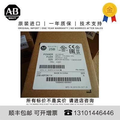 议价Allen-Bradley  25B-A8P0N114 1.916 KG CN PowerFlex 525 1.