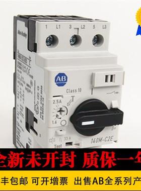 议价全新 140M-C2E-C32 140M-F8E-C32 140MX-C2E-B10 140MX-C2E