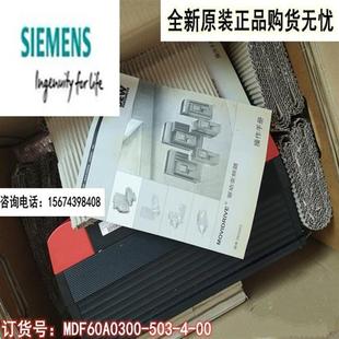 议价赛威变频器全新原装 503 现货议价 MDF60A0300