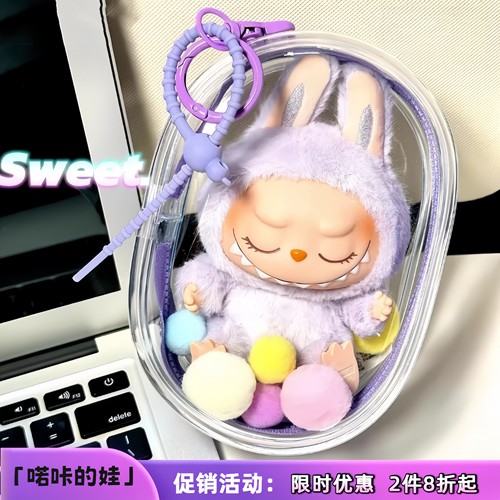 适用1/3代站姿拉布布及17cm挂件