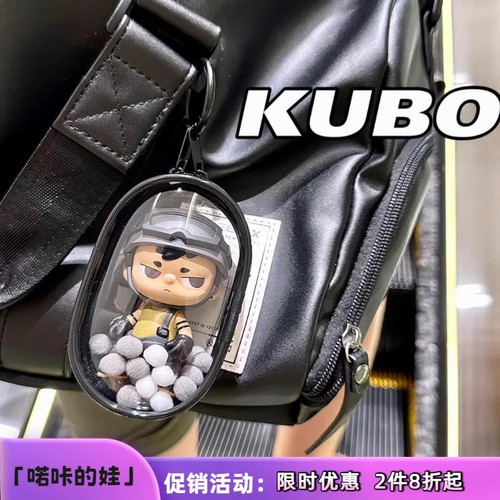 泡泡玛特遛娃包萌粒玩具收纳痛包