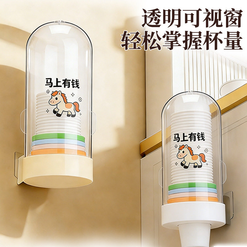免打孔一次性纸杯取杯器厨房沂水及放置架取杯器防尘壁挂收纳架