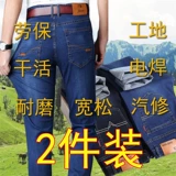 Джинсы, мужские штаны, высокая талия, свободный прямой крой