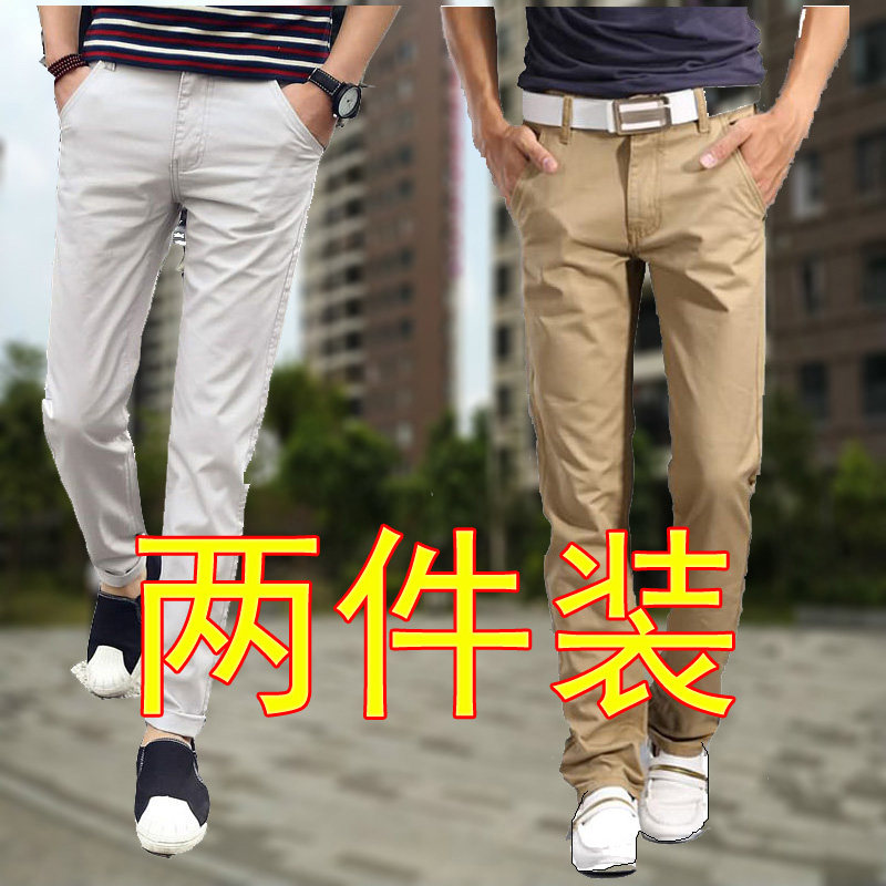 休闲裤男直筒男裤男士长裤子商务上班耐磨便宜工作工装西裤夏季薄|ruв категории Мужская одежда, брюки - от Buy2taobao.com для оказания профессиональной услуги покупки агента Taobao
