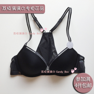 荔枝家6ixty8ight专柜正品68内衣光杯美背前扣聚拢性感文胸稍厚杯