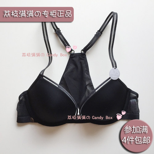 光杯美背前扣聚拢性感文胸68内衣