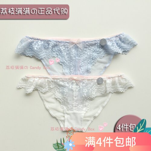 荔枝家6ixty8ight专柜正品68内衣刺绣蕾丝荷叶边仙女内裤4370
