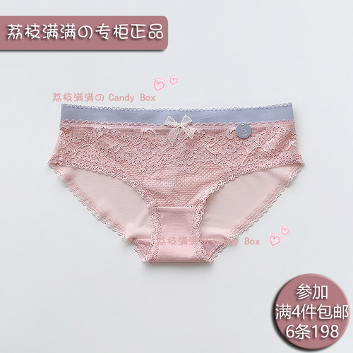 荔枝家6ixty8ight专柜正品68内衣宫廷风可爱闪闪蕾丝花内裤5492