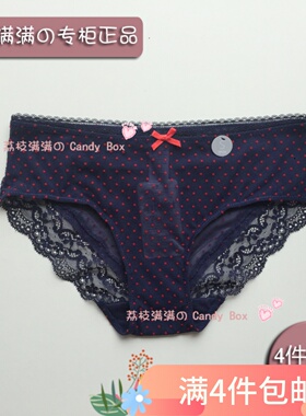 荔枝家6ixty8ight专柜正品68内衣红色立体短绒点点可爱蕾丝内裤