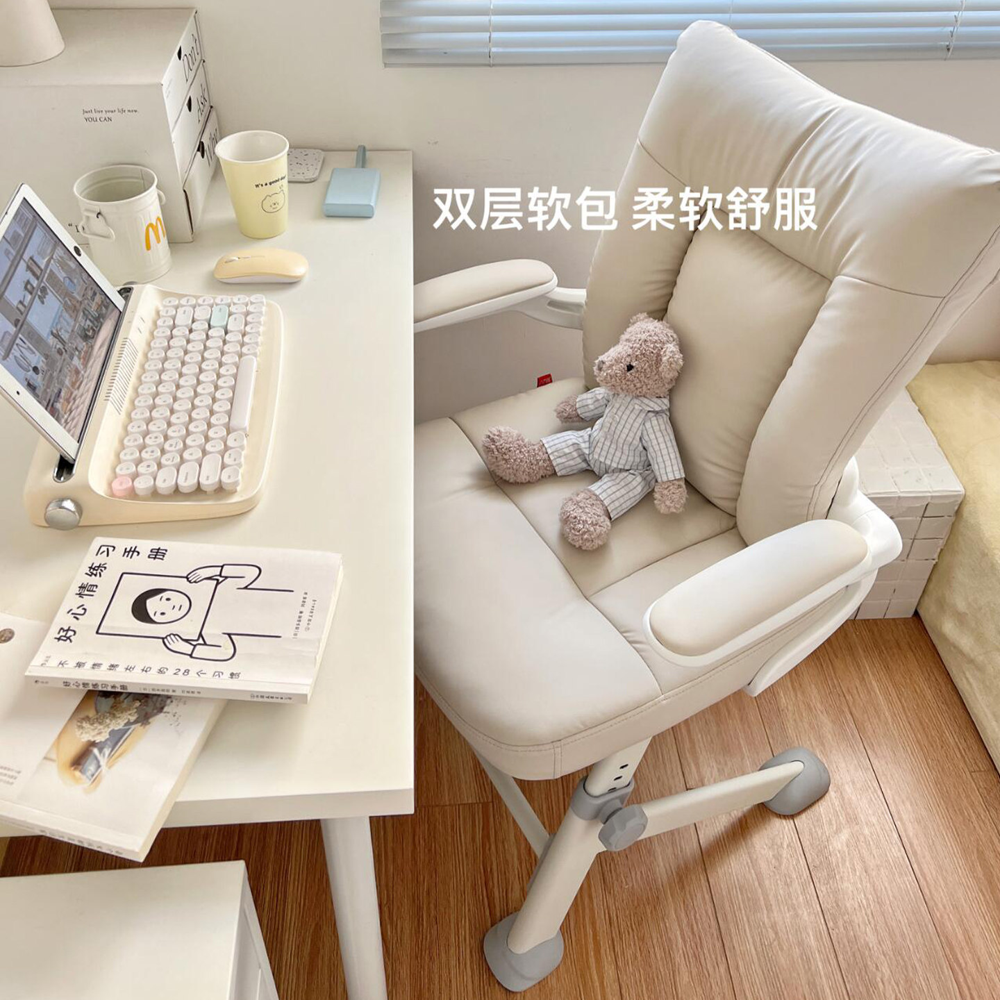 家用女生卧室电脑椅书桌学习办公椅化妆椅宿舍舒适久坐小型靠背椅