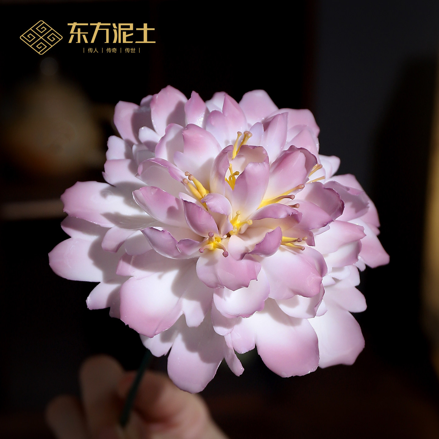 618活动送女友妈妈东方泥土陶瓷牡丹永生花摆件送礼有意义生日