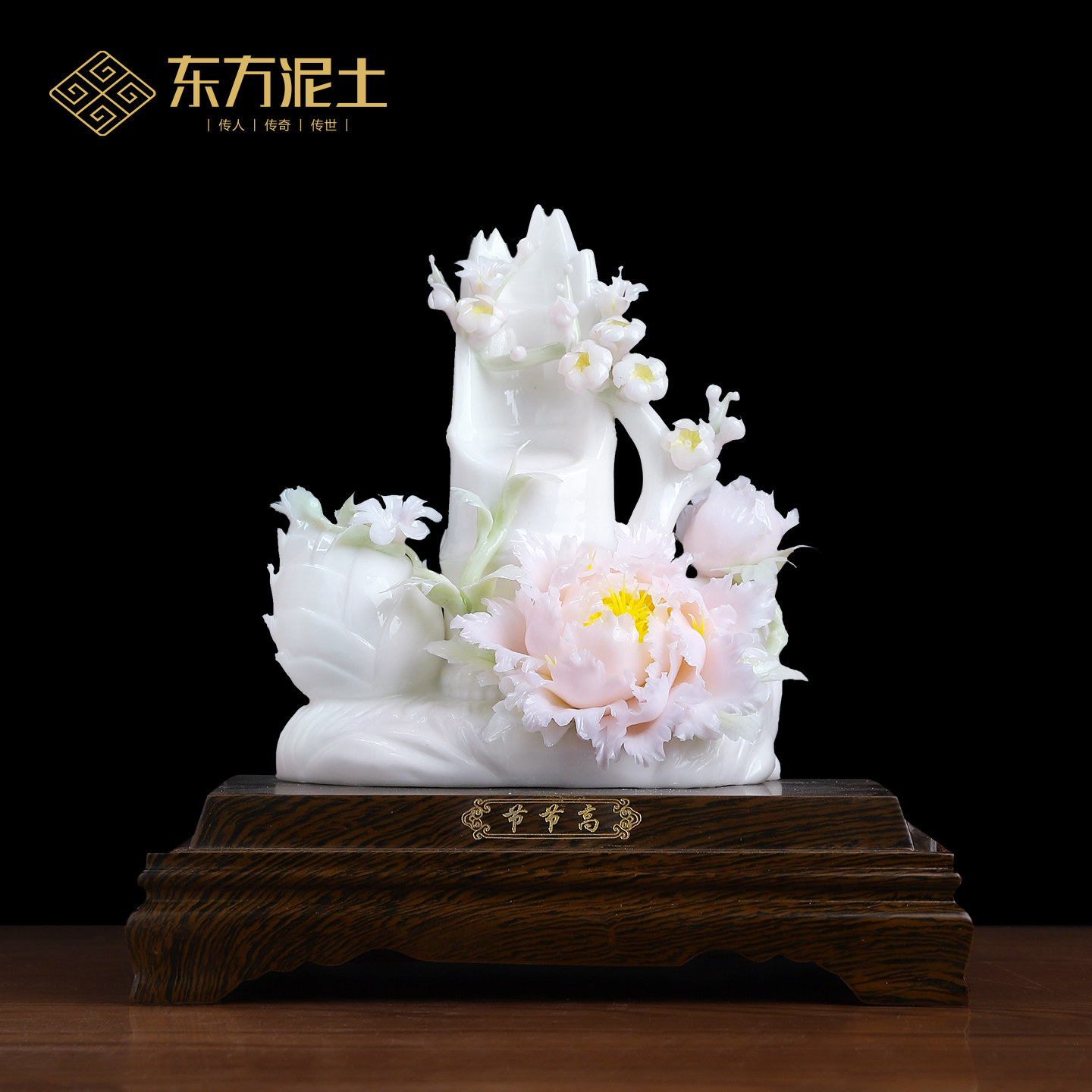 东方泥土非遗手工陶瓷节节高摆件办公室开业乔迁升职礼物商务礼品