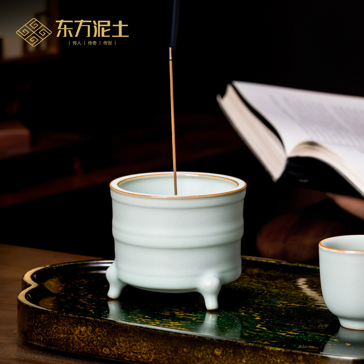 东方泥土三足鼎手工汝窑天青陶瓷香炉复古家用香插香薰炉茶道摆件